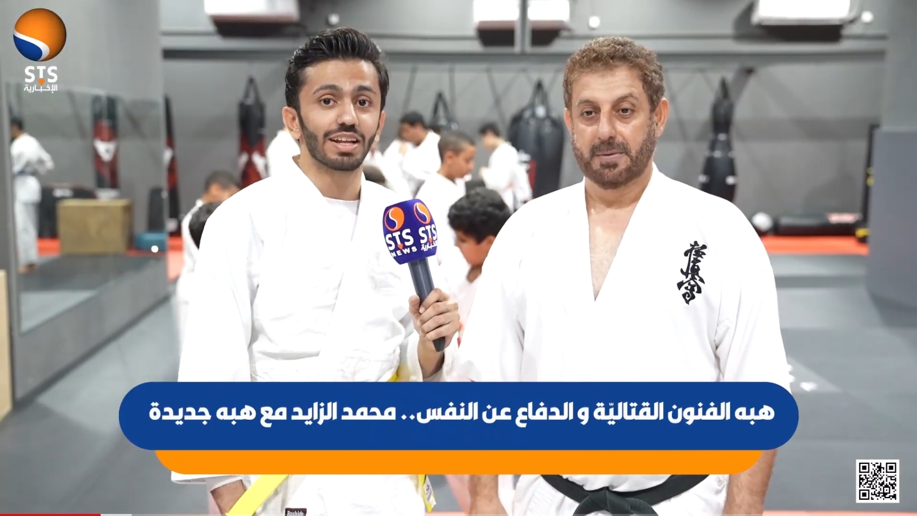 هبة الفنون القتاليه 