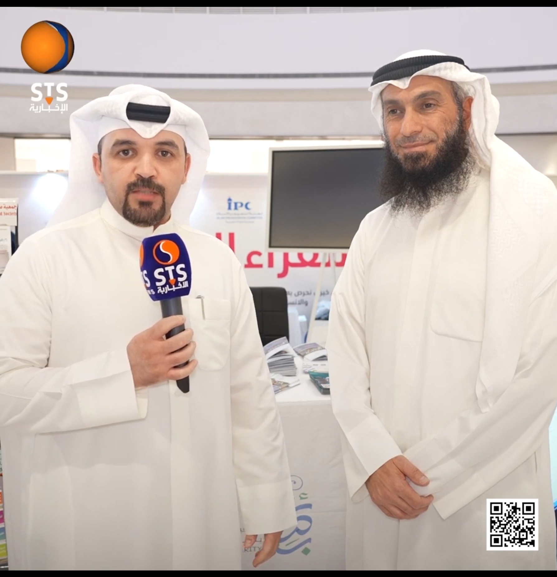 في ملتقى سفراء الخير