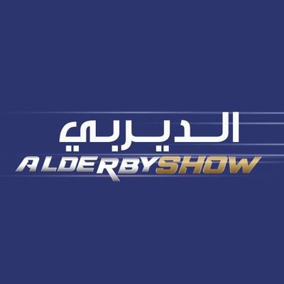 Alderby show
