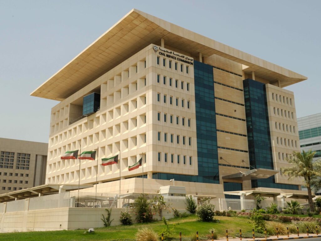 «الخدمة المدنية»: إعادة صرف العلاوة الاجتماعية للموظفات الكويتيات ممن تنطبق عليهن الضوابط والأحكام