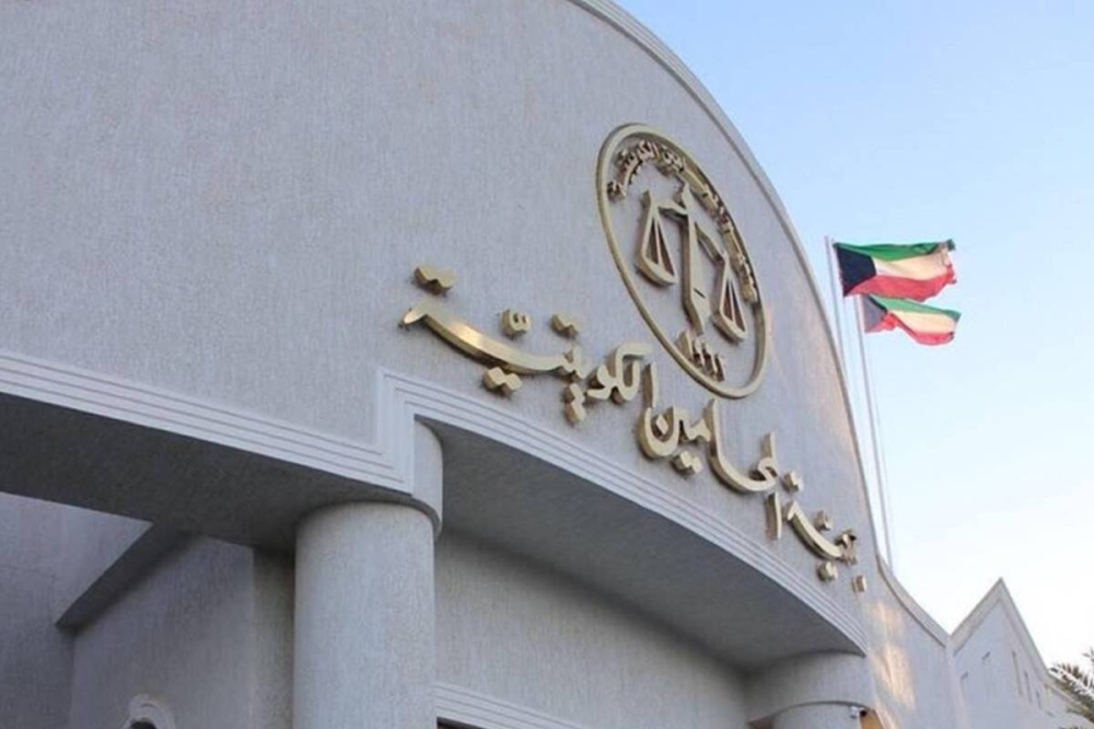 شطب 8 محامين بسبب مخالفات مهنية جسيمة