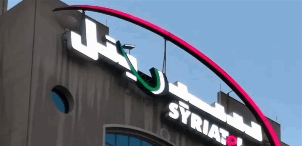 «أسعار خيالية».. غضب بين السوريين من شركتي الاتصالات