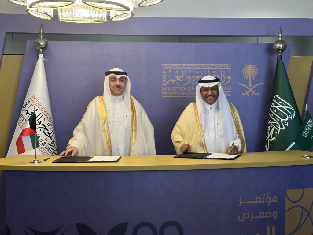 «الشؤون الإسلامية» توقع اتفاقية مع وزارة الحج والعمرة السعودية لترتيب شؤون حجاج الكويت