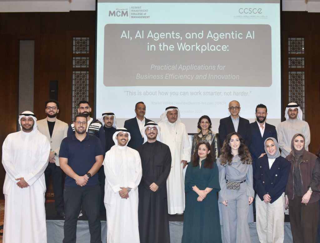 كلية كويت ماسترخت لإدارة الأعمال تنظم ورشة عمل متخصصة حول الذكاء الاصطناعي وتطبيقاته في بيئات العمل