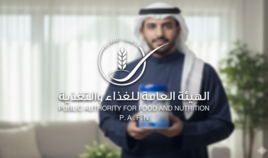 «هيئة الغذاء» تسحب بعض منتجات حليب الأطفال احترازياً