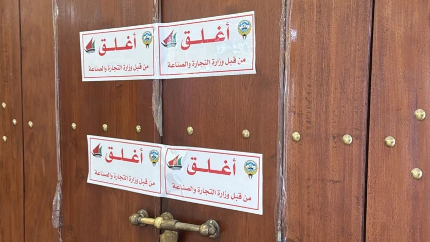 «التجارة»: ضبط 148 سلعة مقلدة بمحل في “العاصمة” وإغلاقه فوراً