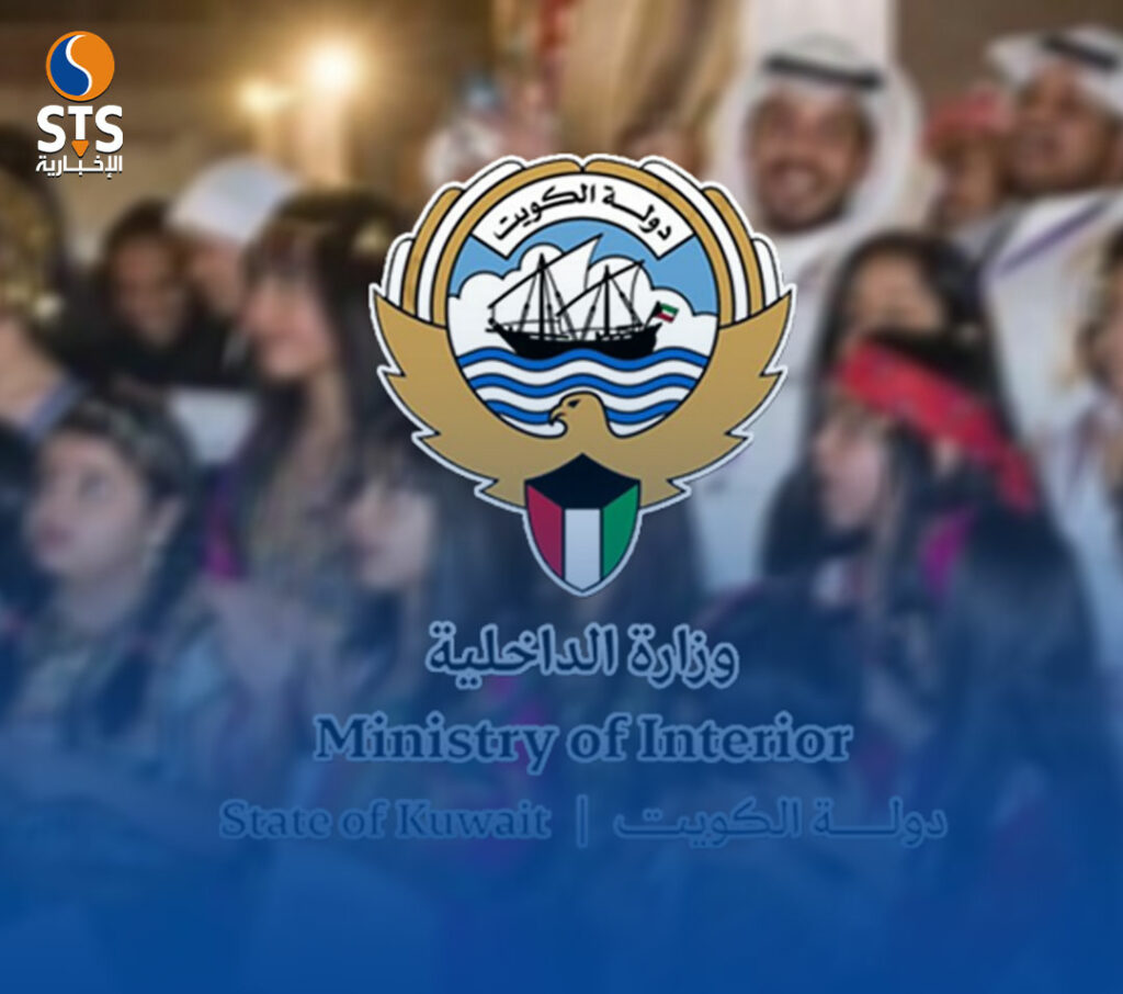 «الداخلية» تدعو منظمي فعاليات القرقيعان خارج نطاق المنزل لمراجعة المخفر «مسبقاً»