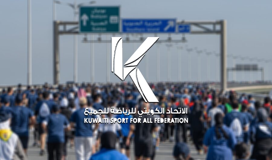 يوم الكويت الرياضي بنسخته الثالثة ينطلق غداً.. على جسر جابر