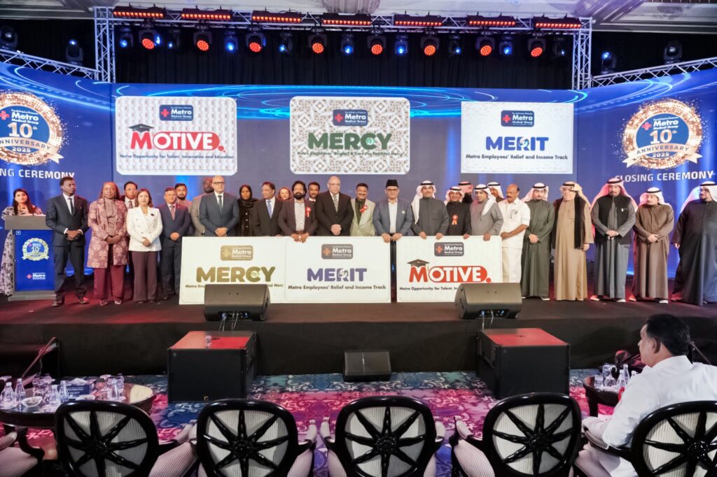 مجموعة مترو الطبية تحتفل بالذكرى السنوية العاشرة لتأسيسها