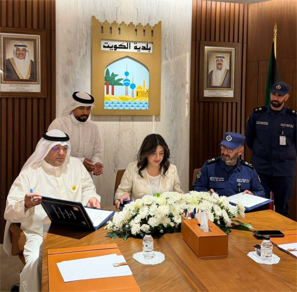 مذكرة تفاهم بين البلدية والاطفاء وتنظيم التأمين لتعزيز السلامة العامة وحمايةالممتلكات