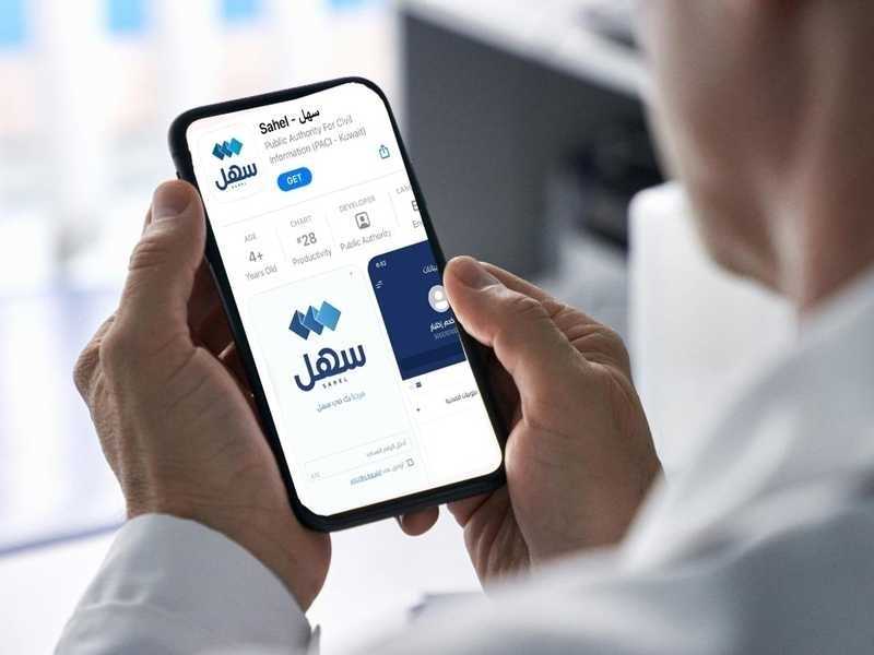 «المواصلات» تطلق أربع خدمات إلكترونية جديدة عبر تطبيق «سهل»