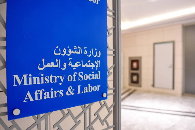 الشؤون: تفعيل خطة الطوارئ فور الاعتداءات الإيرانية الآثمة على مجمع الوزارات