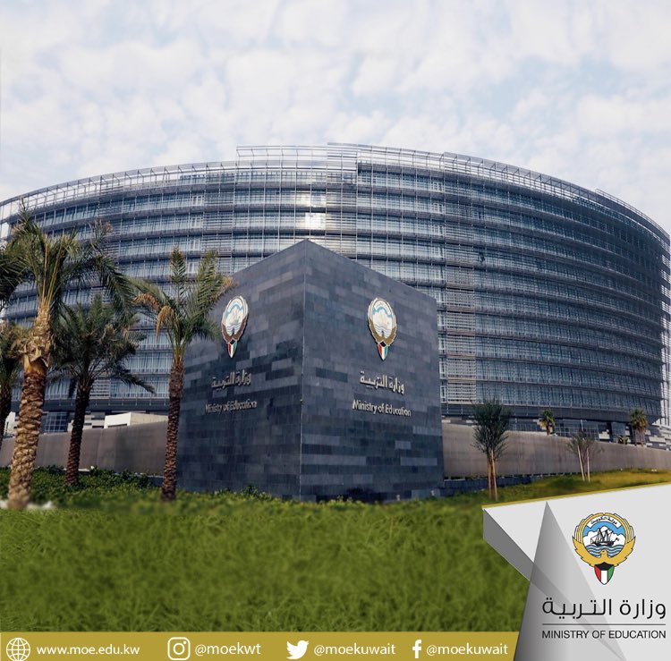 التربية: فتح باب النقل للوظائف الإدارية للعاملين بالمدارس