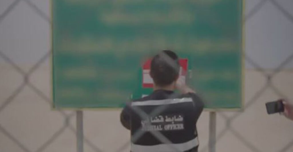 «الزراعة»: مواصلة تنفيذ أعمال سحب وإلغاء الحيازات المخالفة واستلامها