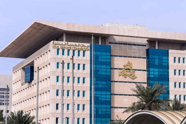 «الخدمة المدنية»: تعطيل العمل من 26 وحتى 31 مايو الجاري