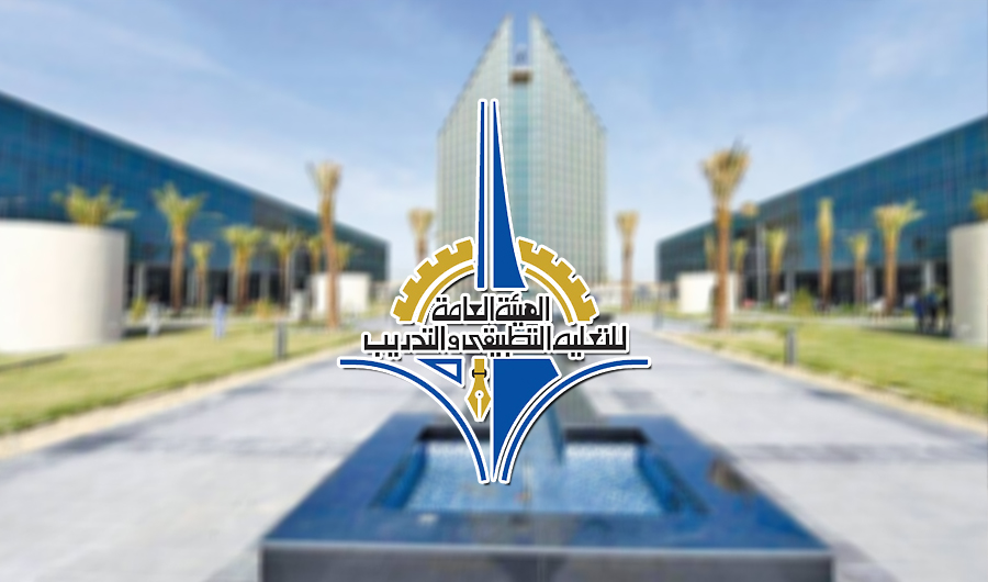 التطبيقي» تفتح التسجيل الصيفي للطلبة على نفقتهم الخاصة حتى 9 يونيو