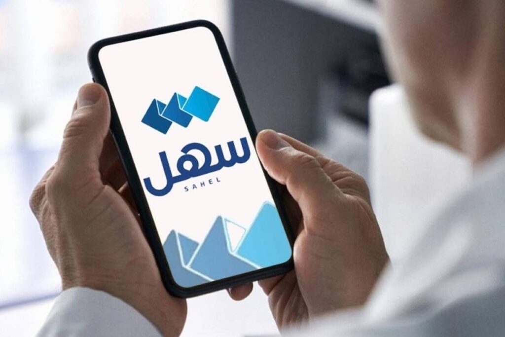 الداخلية: خدمة إصدار تأشيرات العمالة المنزلية والسائق عبر سهل