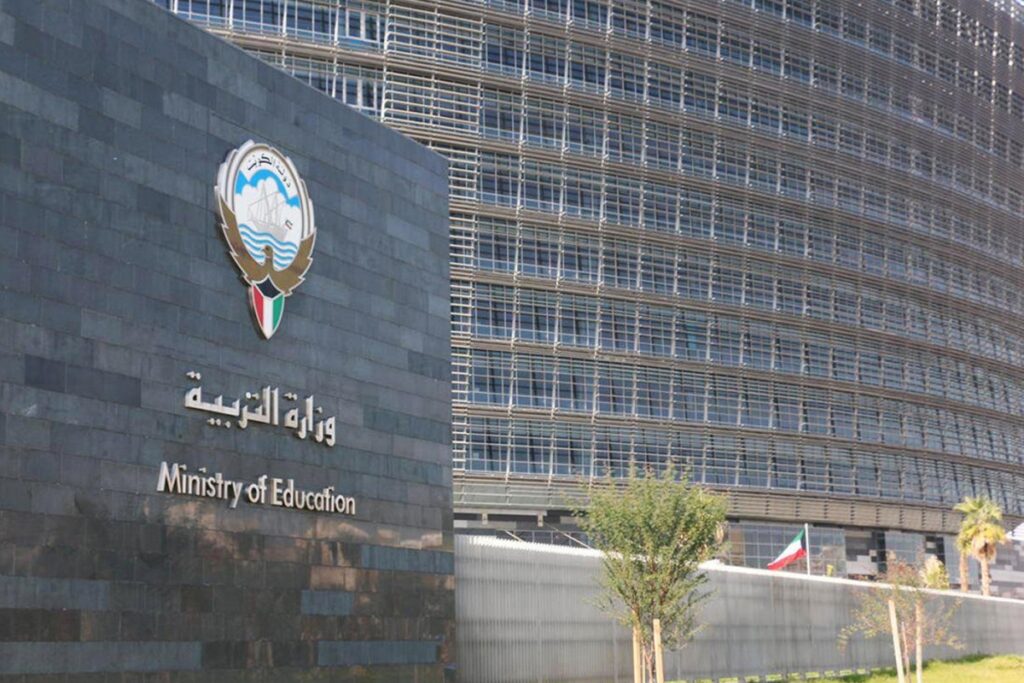 التربية: رصد حسابات تروّج لإجابات الامتحانات مقابل مبالغ مالية