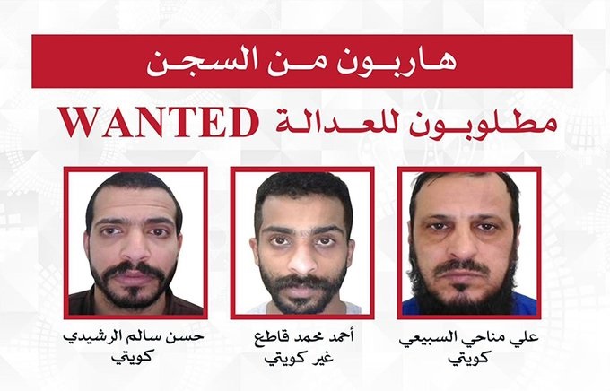وزير الداخلية يأمر بتشكيل لجنة تحقيق فورية في هروب 3 نزلاء من المؤسسات الإصلاحية