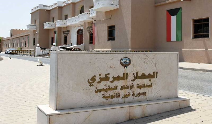 «الجهاز المركزي» يدعو لاستخراج شهادات الميلاد لمن تجاوزت أعمارهم 5 سنوات