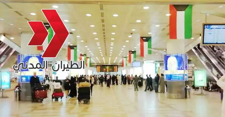 مطار الكويت يستأنف تشغيل رحلات الشركات العربية والأجنبية