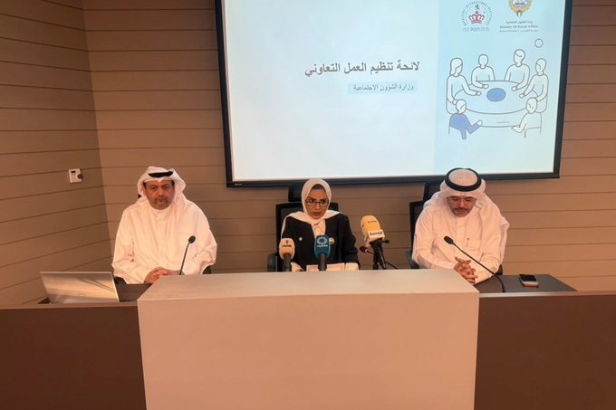 الشؤون: تعديل آلية توزيع أرباح الجمعيات التعاونية