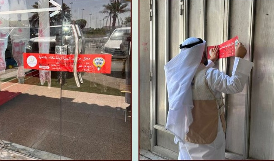 «الغذاء والتغذية»: غلق 4 منشآت غذائية مخالفة في «العاصمة»