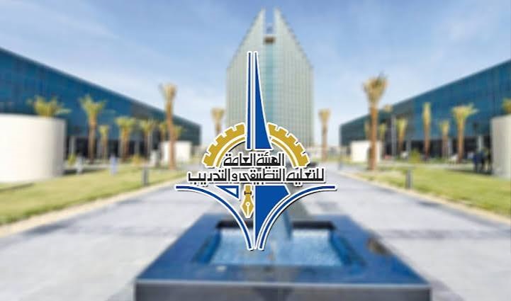 التطبيقي: إعادة جدولة مواعيد اختبارات القدرات الأكاديمية لخريجين الثانوية