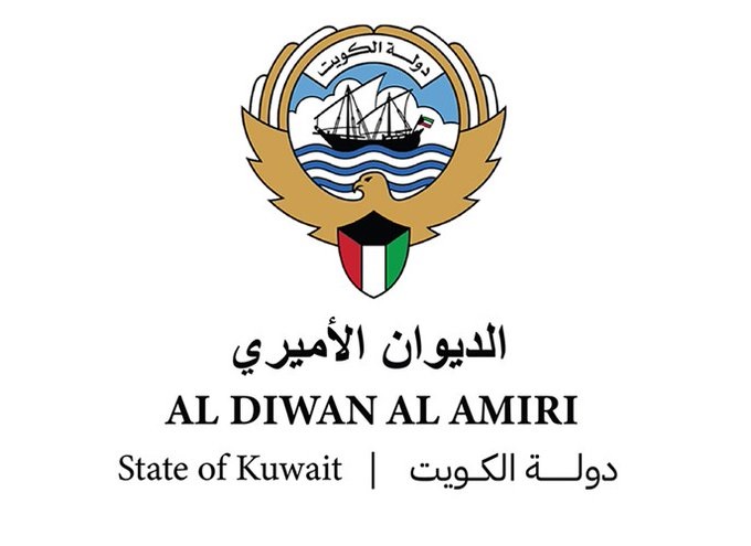 الديوان الأميري ينعى المغفور لها بإذن الله تعالى الشيخة نزهة سالم صباح المحمد الصباح