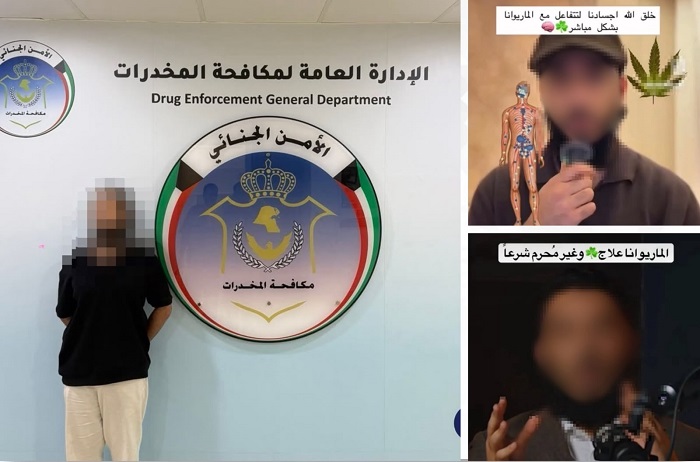 مكافحة المخدرات: ضبط شخص روّج لمادة الماريجوانا المخدرة عبر أحد مواقع التواصل الاجتماعي