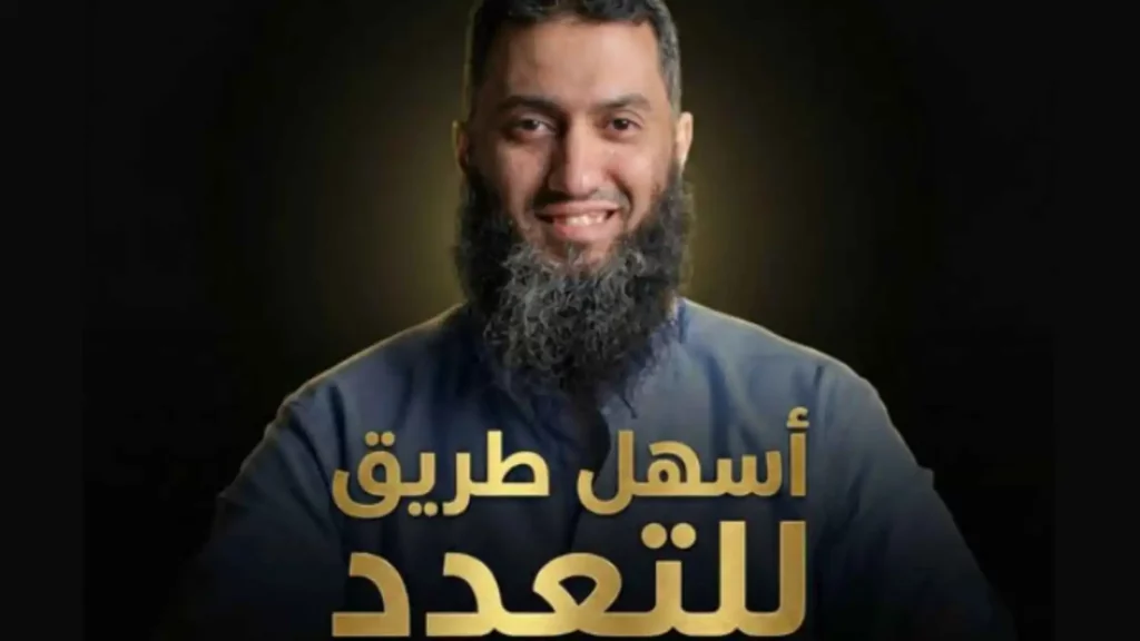 دورة تدريبية لـ”تعدد الزوجات”!