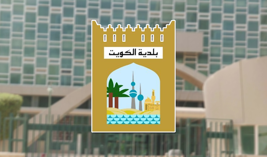 «البلدية»: إزالة ملعب مقام على أراضي الدولة في منطقة سلوى