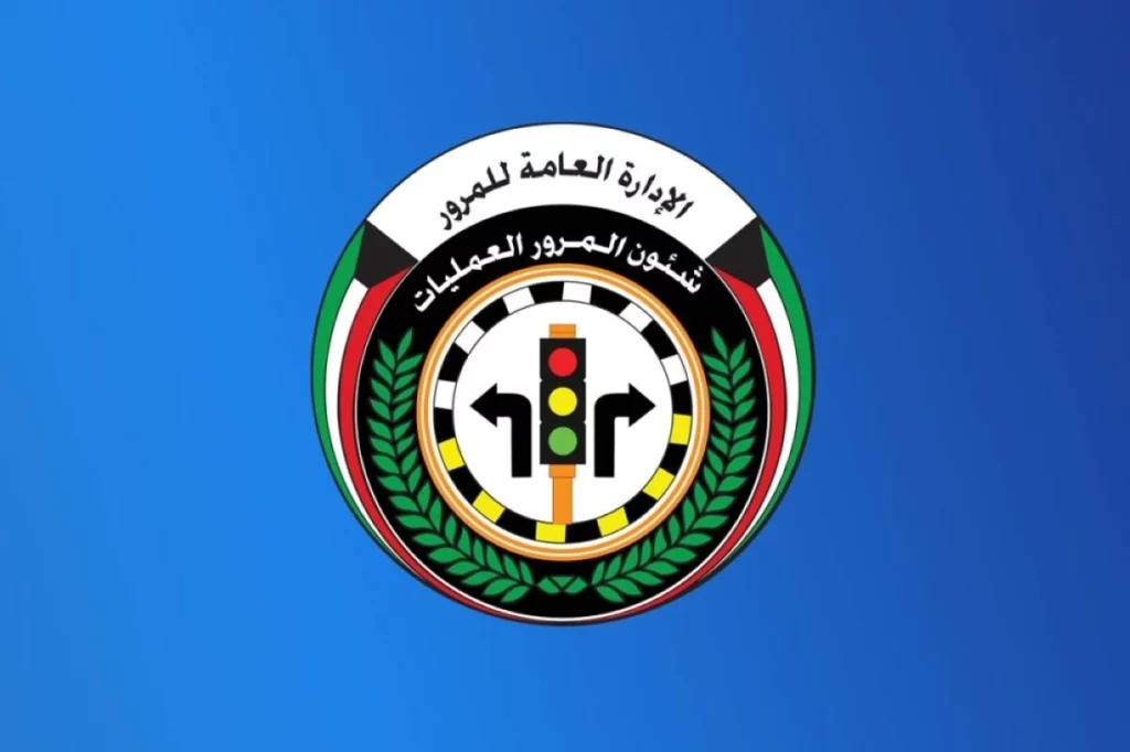 «المرور» تحدد مواعيد العمل الرسمية في جميع الأقسام بالمحافظات