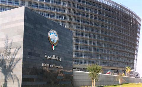 وزير التربية يعتمد مدونة سلوك المعلم مرجعاً مهنياً وأخلاقياً للميدان التربوي
