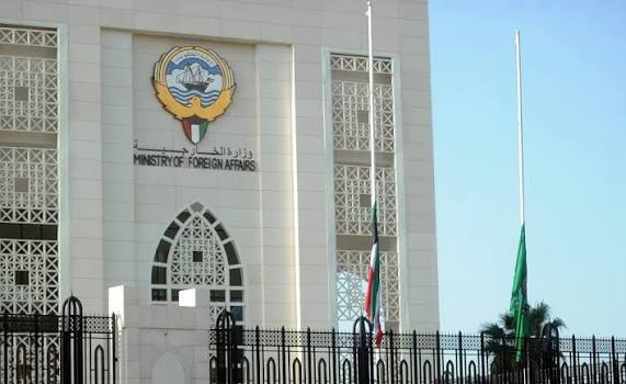 الكويت تدين تفجيرات دمشق: عمل إجرامي يستهدف أمن واستقرار سوريا