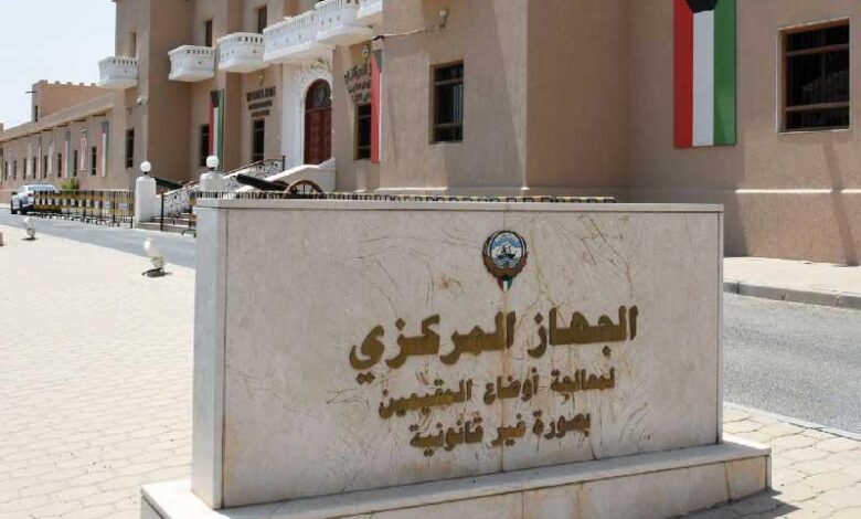الجهازالمركزي يبحث مع الصحة تنظيم وتحديث بيانات المقيمين بصورة غير قانونية