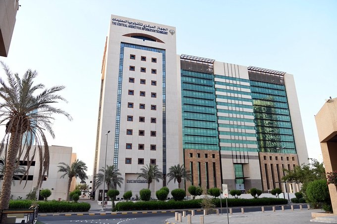 رفع رسوم تسجيل شركات نظم المعلومات وخدماتها اعتباراً من مطلع العام المقبل
